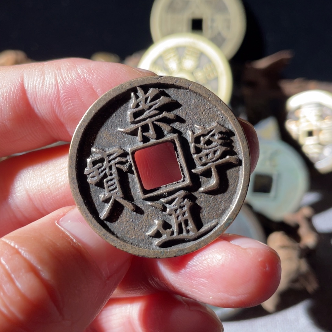 铜铜文创钱币挂件6号