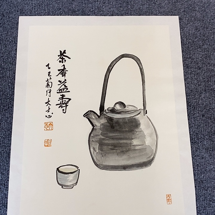 国画纯手绘国画写意作品34*46