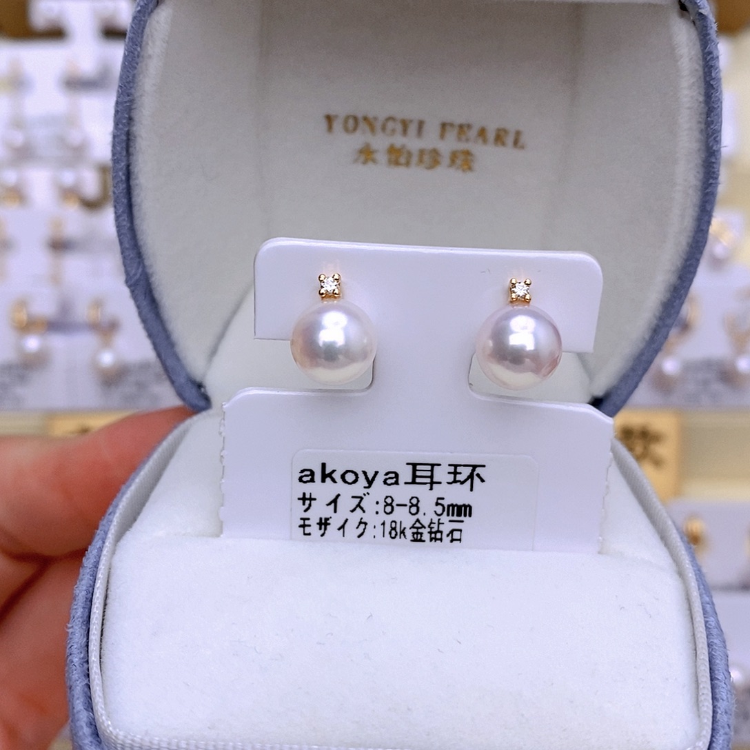 18K金镶嵌海水珍珠耳饰