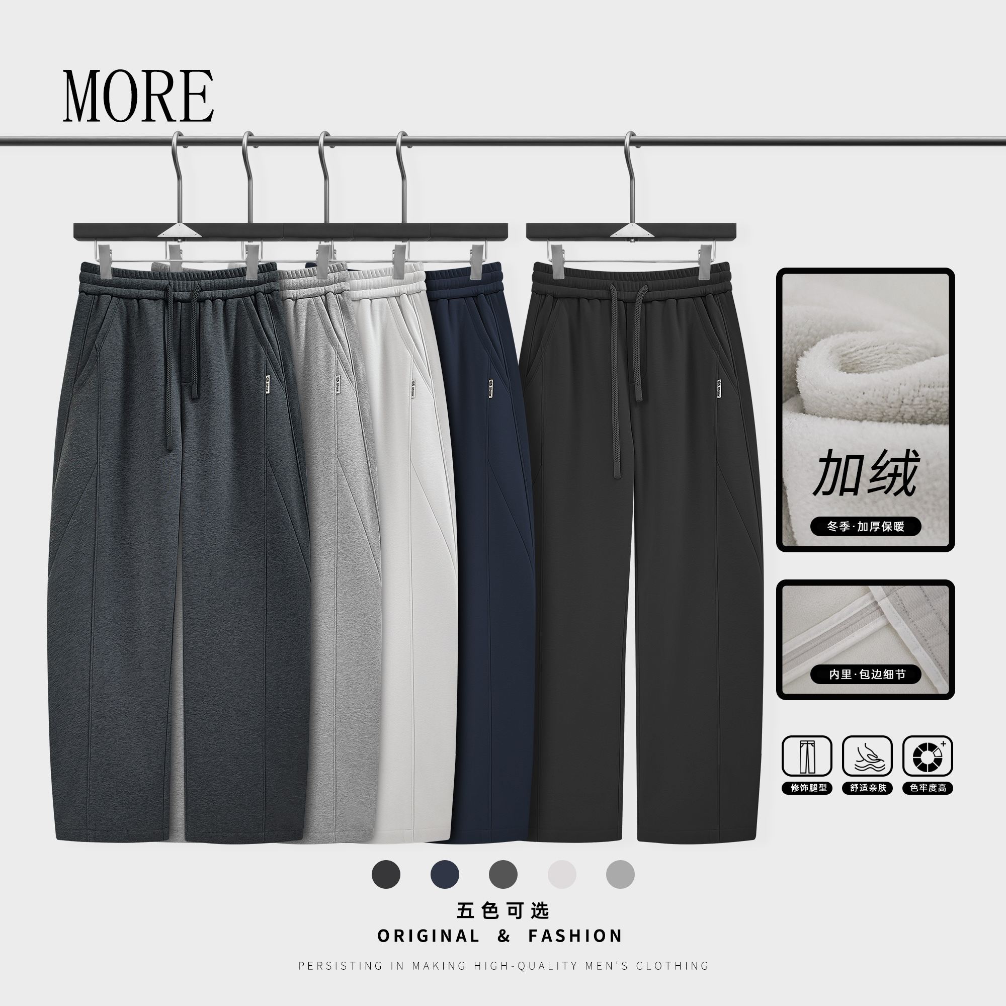 【衣适人生】加绒加厚赛络纺⌈高棉密织⌋百搭直筒立裁平脚休闲长裤  