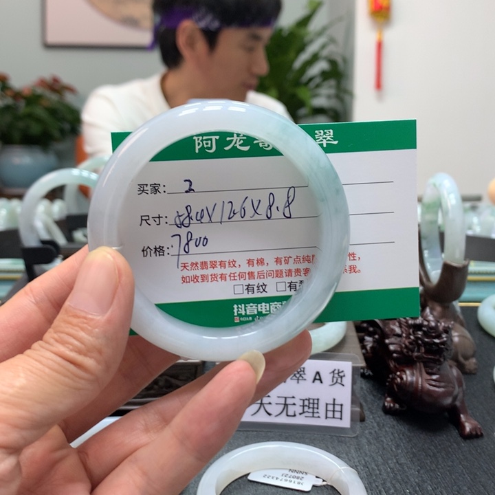 翡翠手镯未镶嵌三*天然翡翠手镯A2