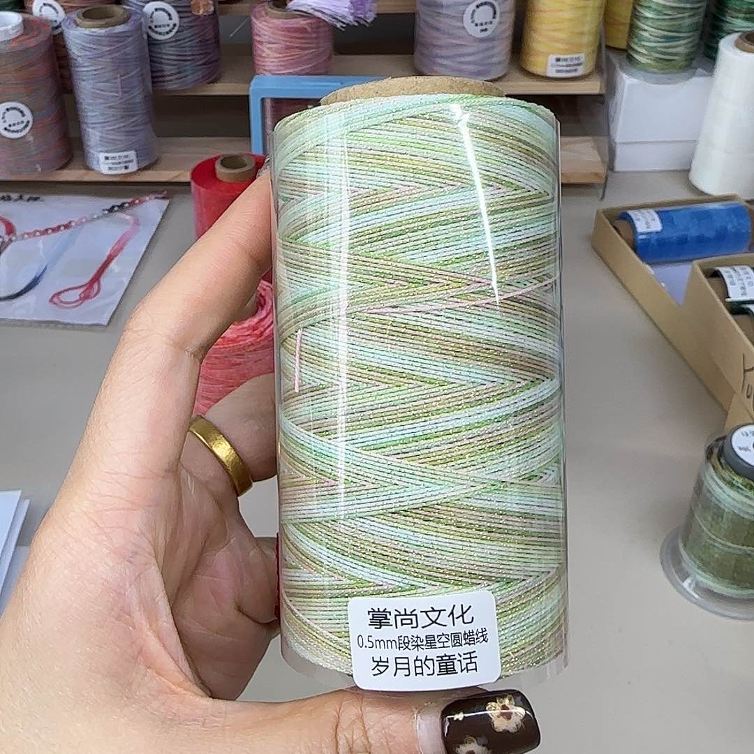 0.5星空段染蜡线100克岁月的童话
