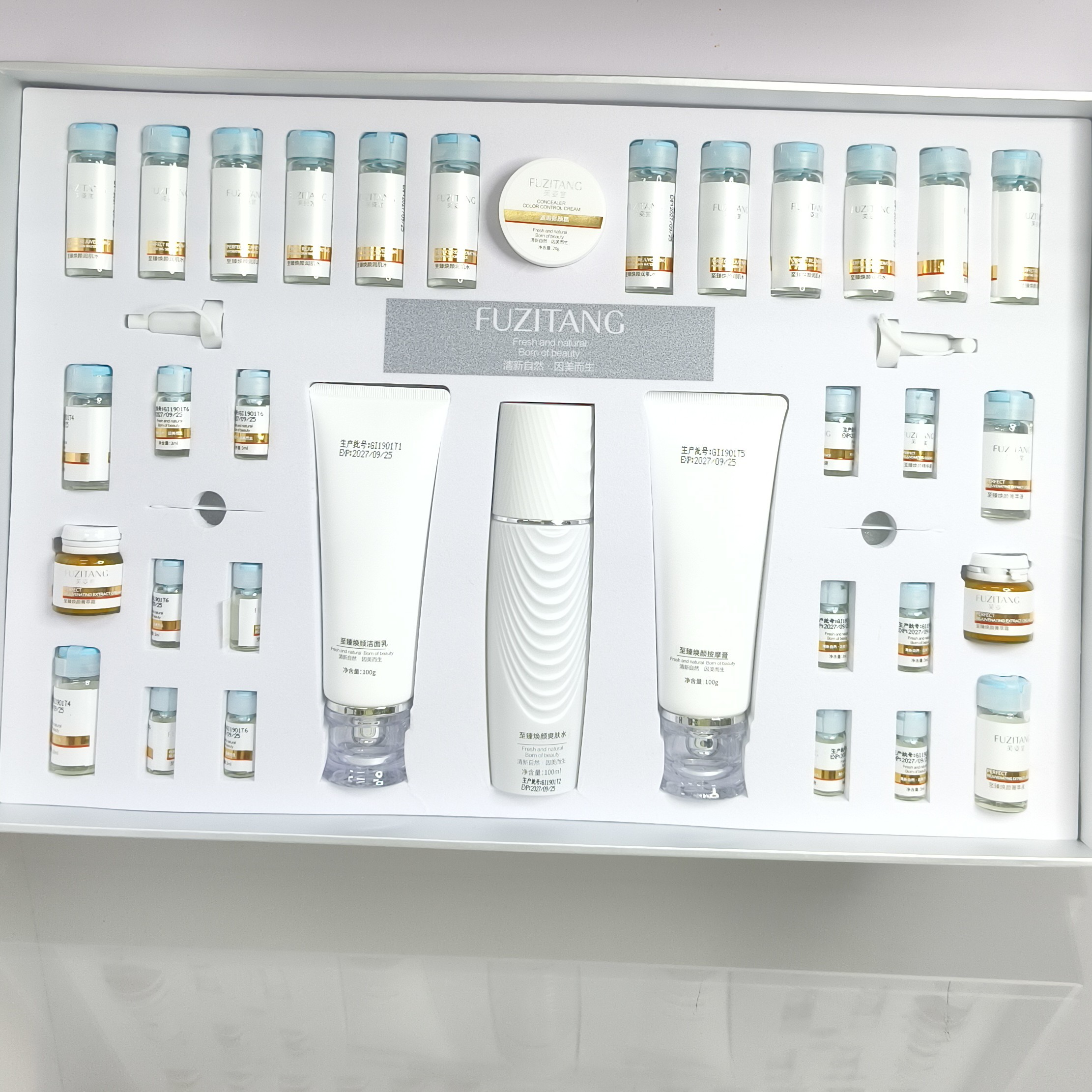 【美容院12次套】焕颜组合肌肤管理套洁面乳水按摩膏乳霜精华修颜霜