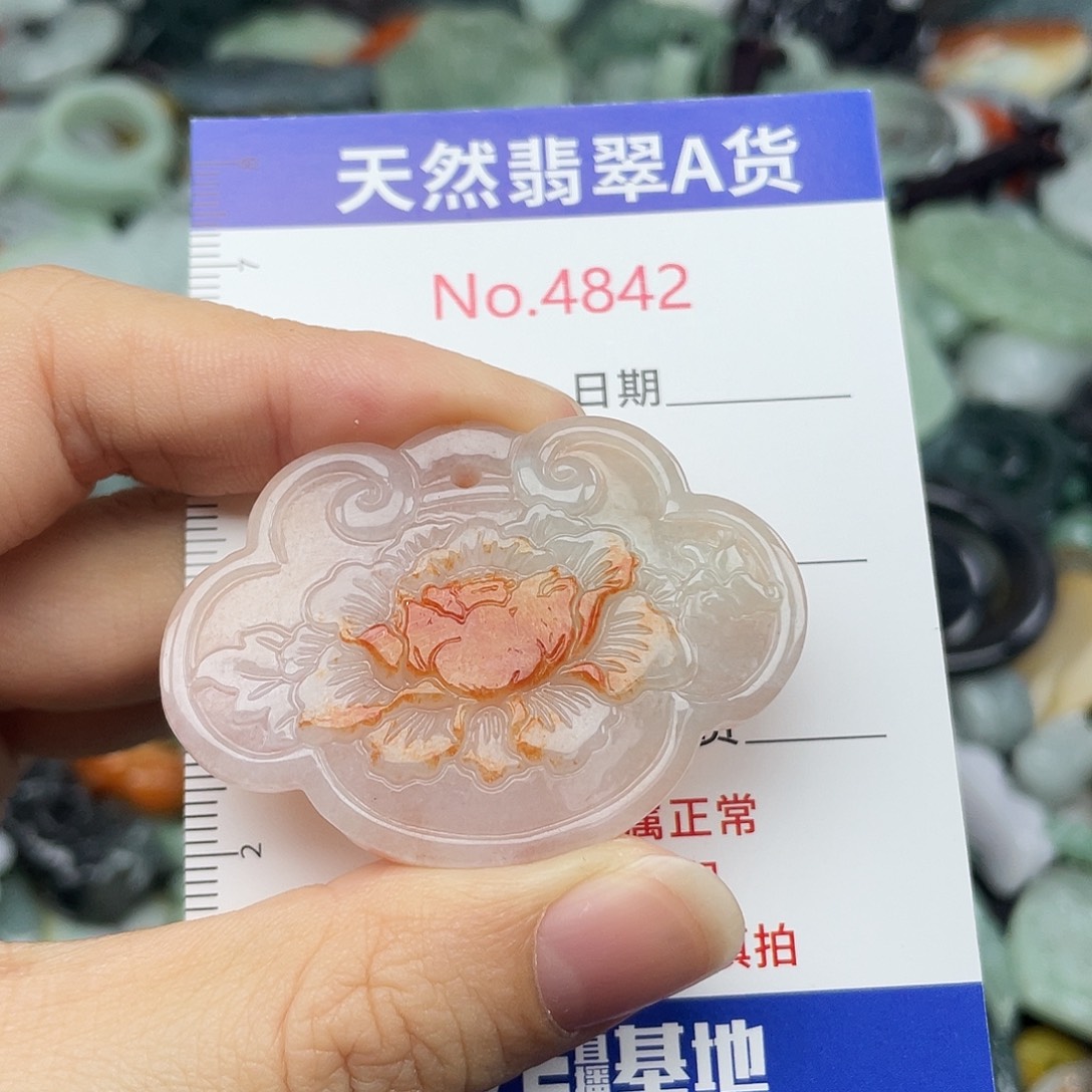 翡翠未镶嵌挂件4842