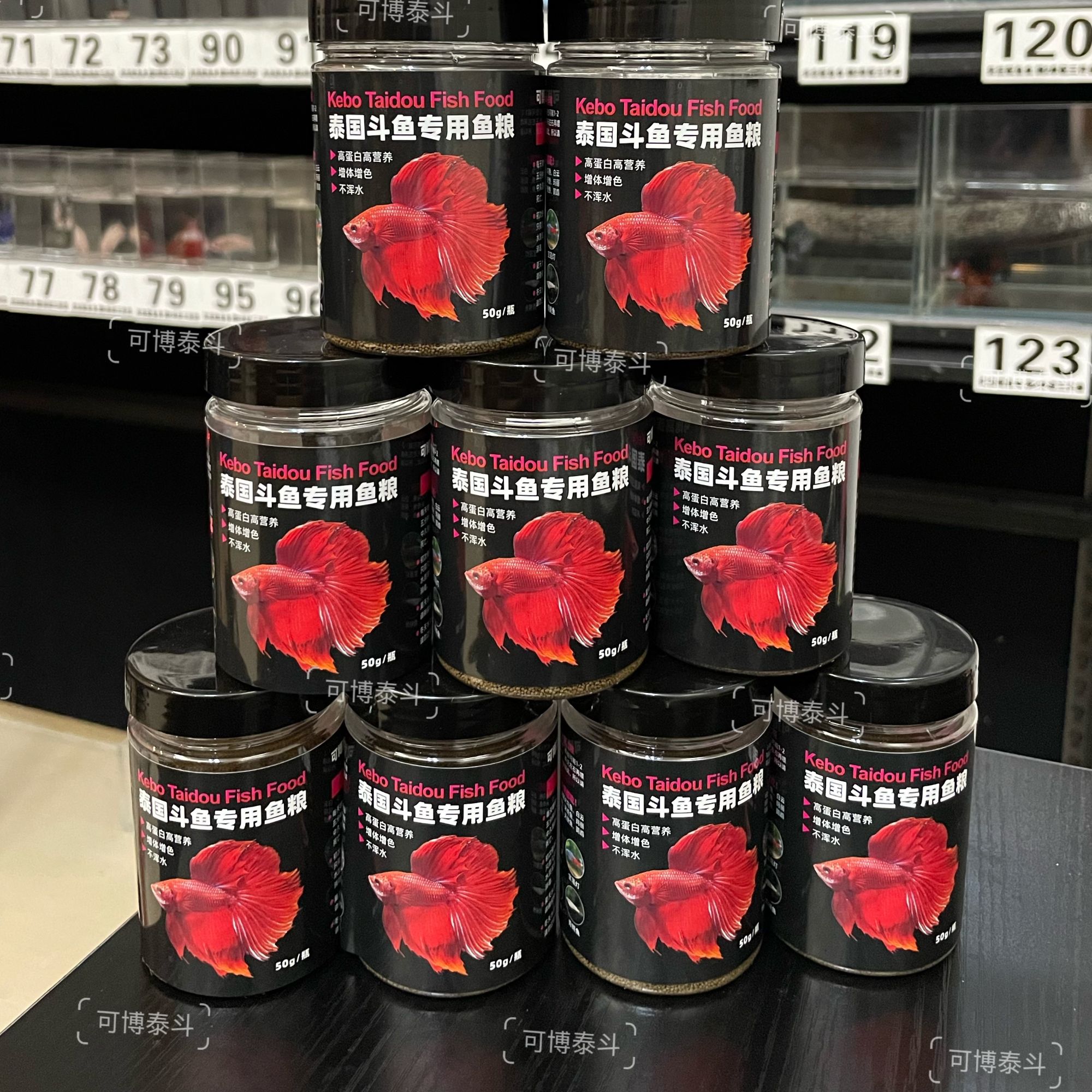 泰国斗鱼专用鱼食上浮颗粒饲料高蛋白鱼粮适合泰国斗鱼小型观赏鱼