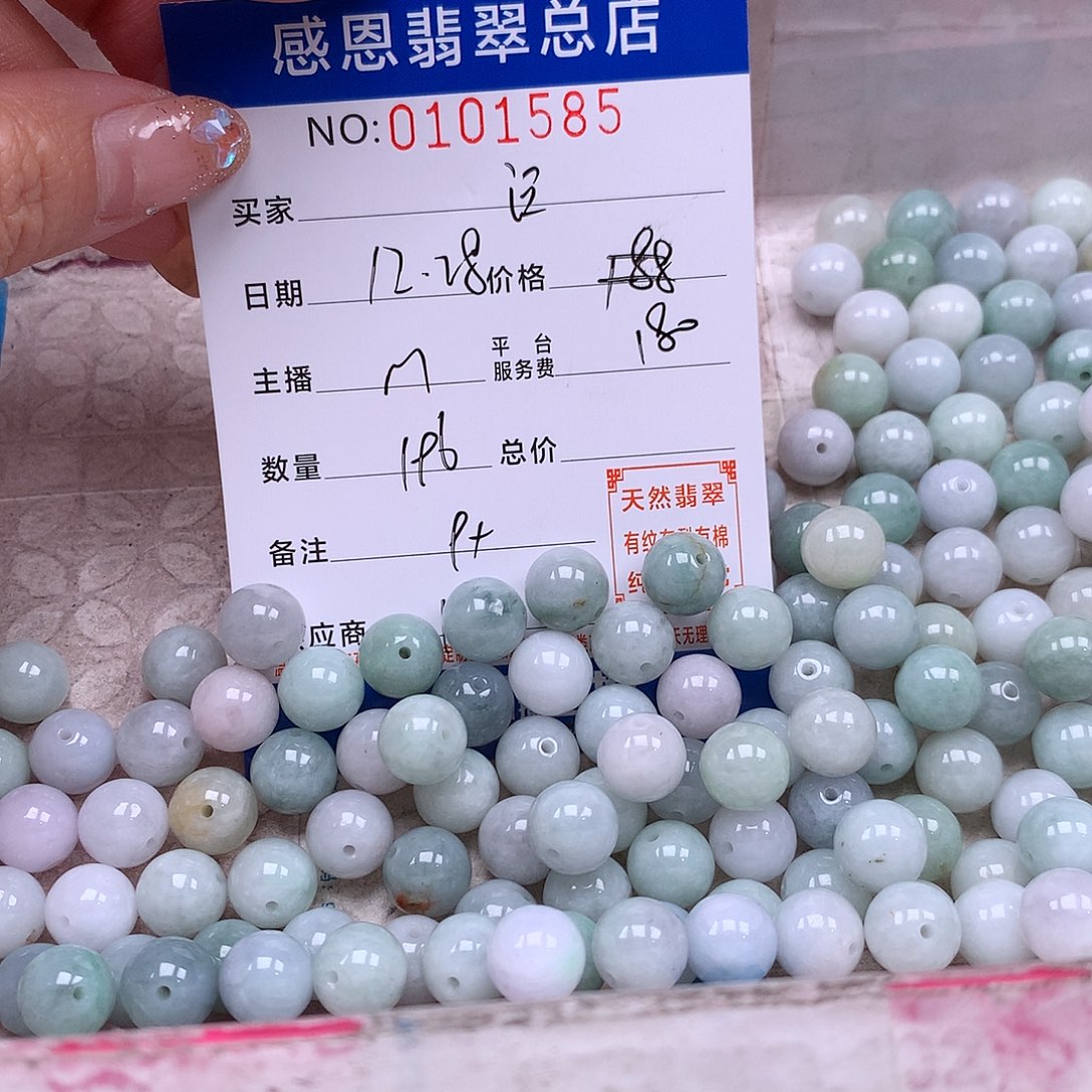 汪***翡翠未镶嵌手链翡翠