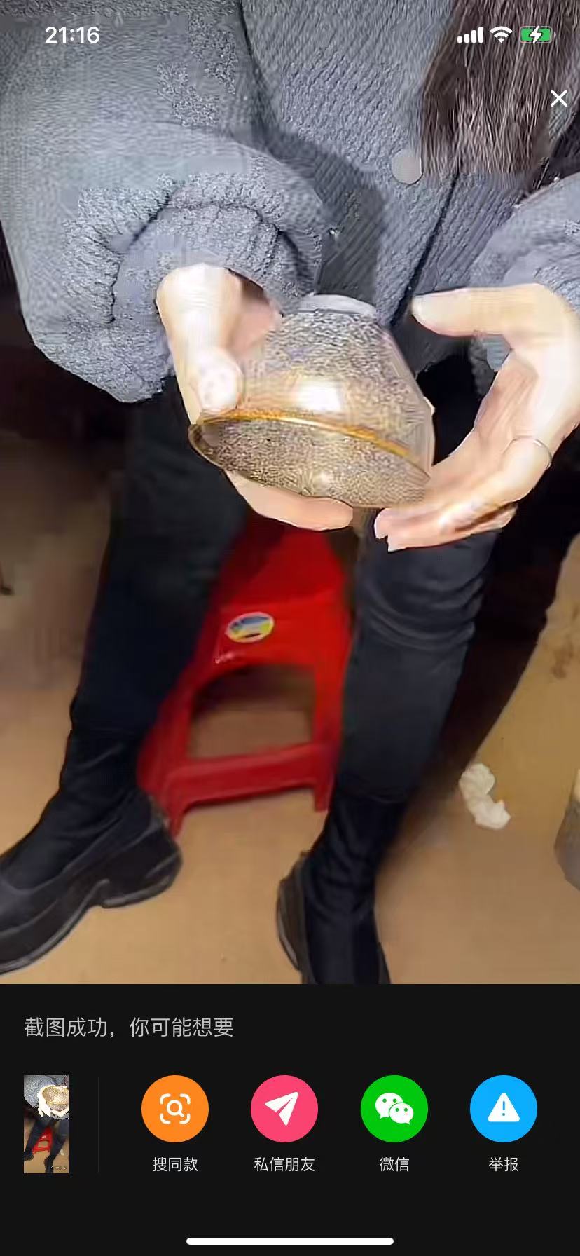 名家建盏徐亚凤（带证书礼盒）6