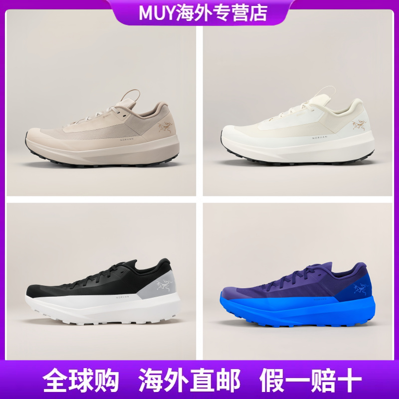 【ARC‘TERYX正品】NORVAN LD4 GTX防水/透气男女户外低帮跑步运动鞋
