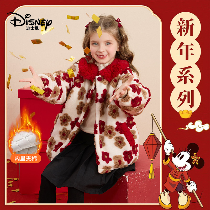 Disney/迪士尼女童毛绒外套冬季加绒加厚保暖儿童童装上衣拜年服