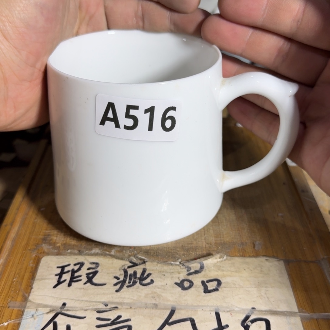 微瑕疵介意勿拍陶瓷器皿B041