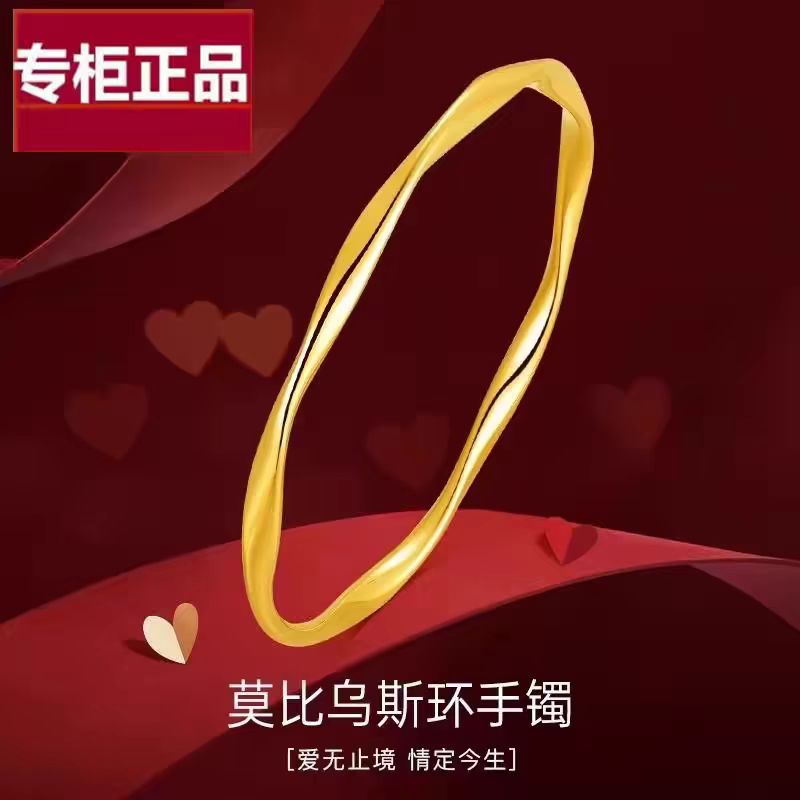 足银手镯 【莫比乌斯手镯】足银999手镯传承经典时尚