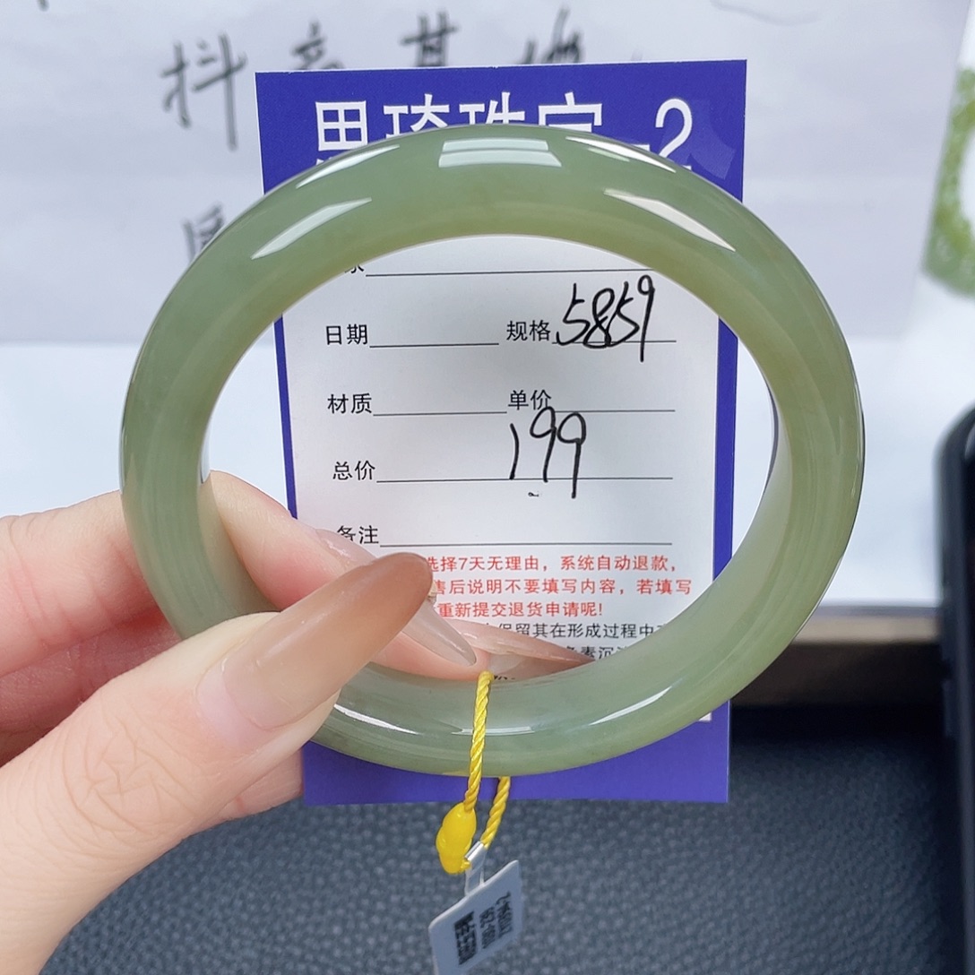 和田玉未镶嵌手镯