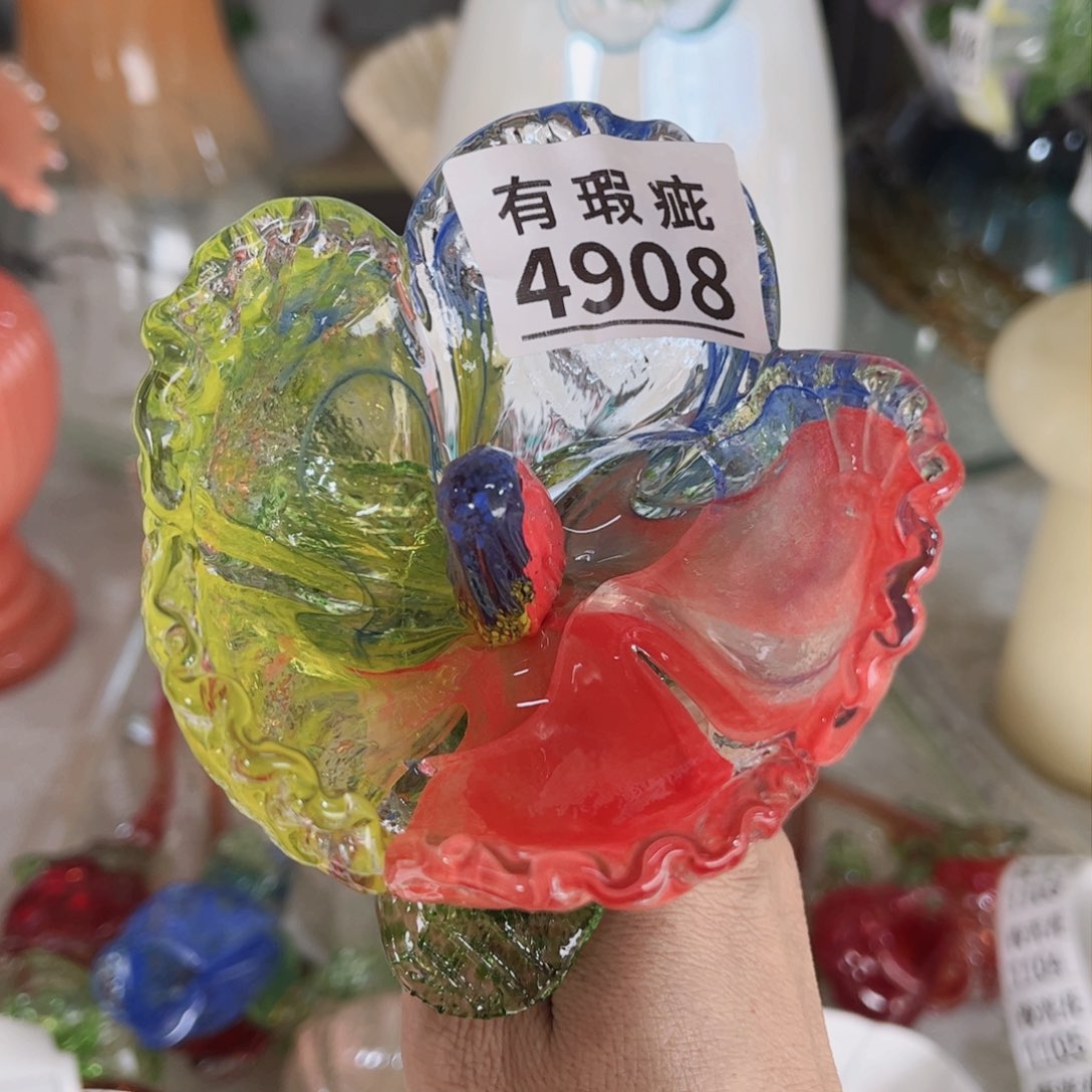 琉璃4908瑕疵 花瓶摆件