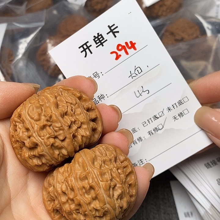文玩核桃把件294哈哈哈