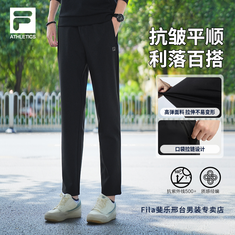 【户外运动裤】Fila/斐乐男裤秋新款休闲健身流光风长裤A11M531608F