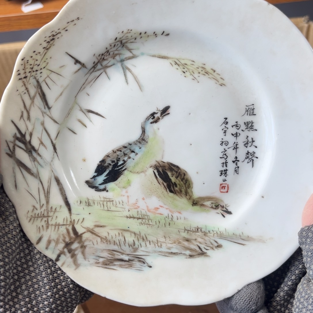 红****思新年快乐！嗨皮嗨皮