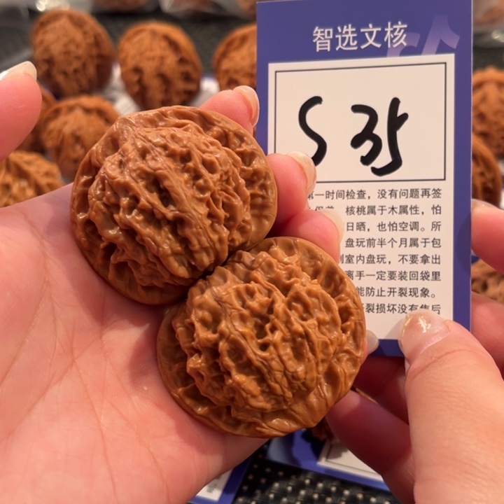 文玩核桃把件S35官帽45