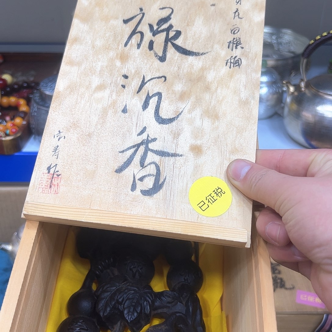 茶宠我们的生活方式是什么