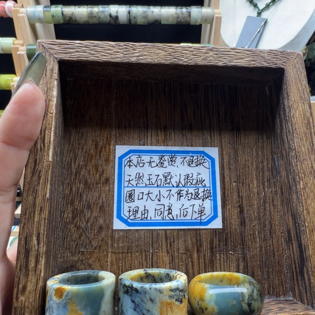 小***友蛇纹石玉合金戒指默认瑕疵 不退不换