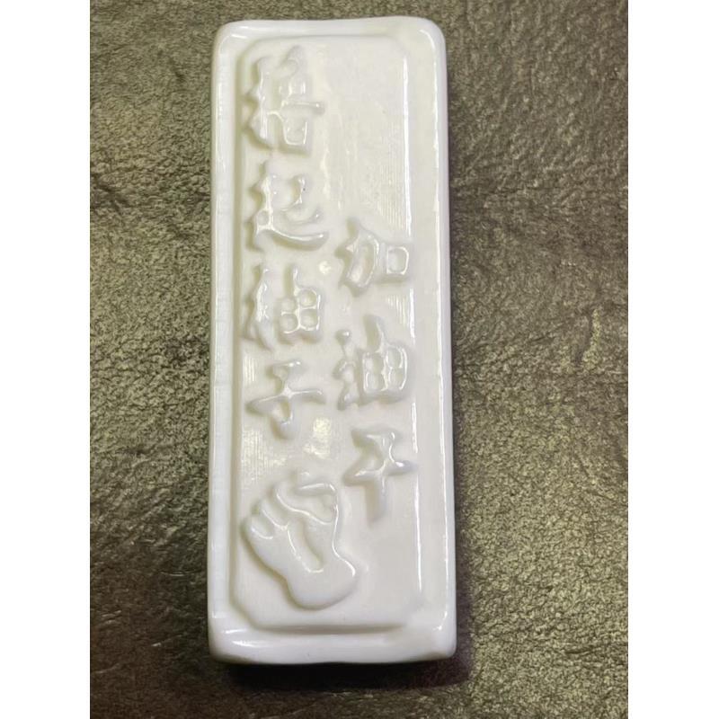 ps0117驼骨加油牌配饰