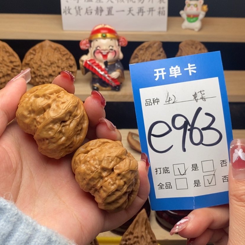 【闪购商品】文玩核桃把件蛤蟆头
