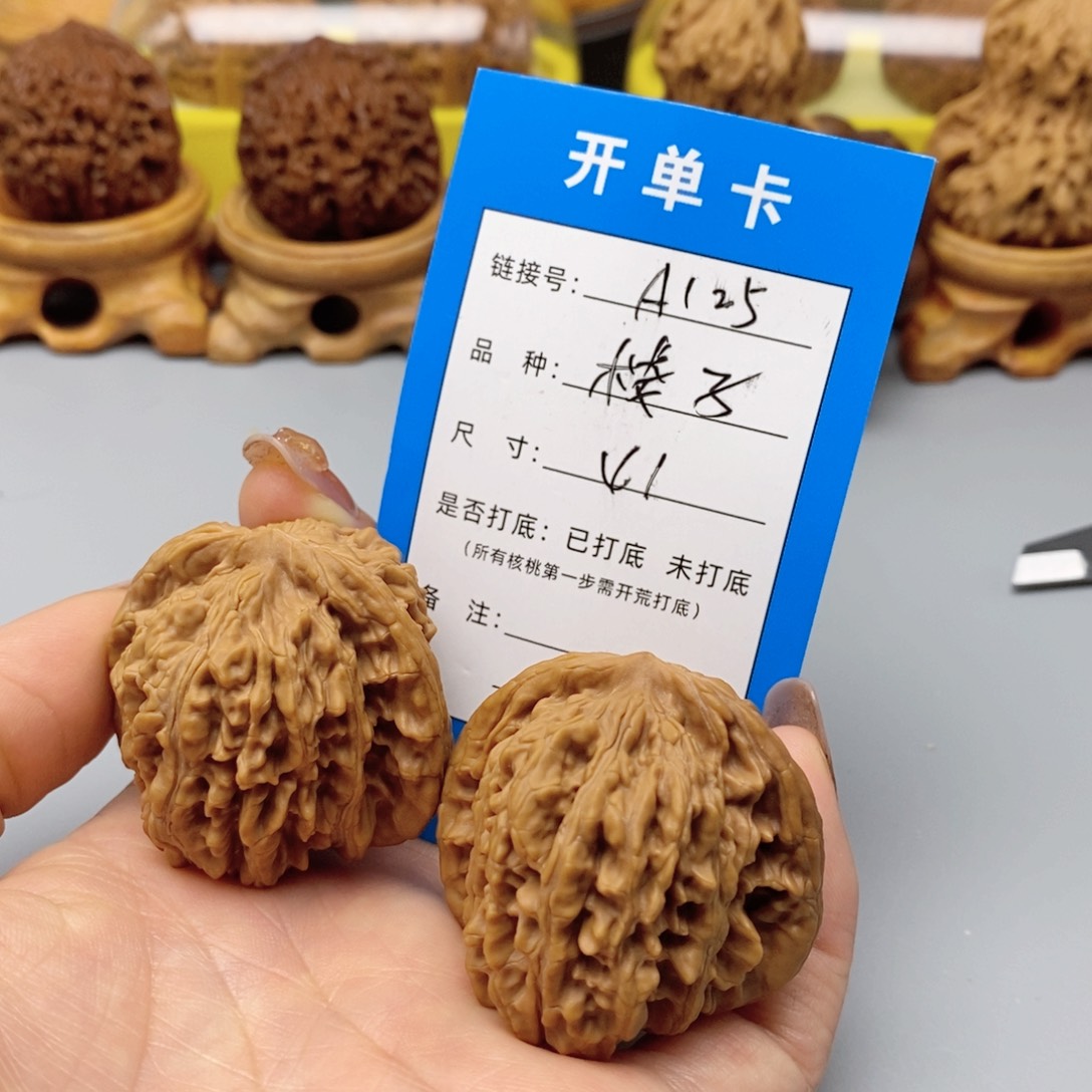 桃核把件文玩核桃