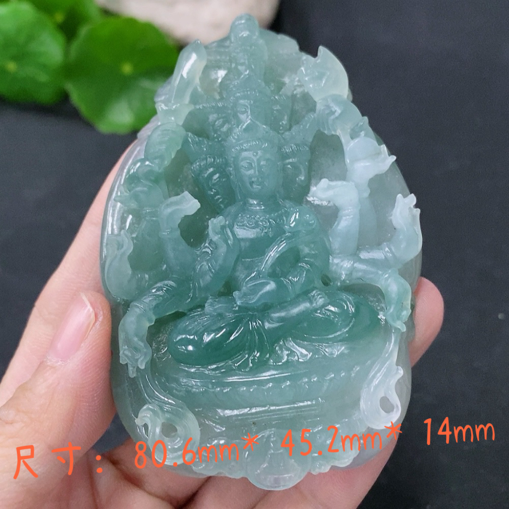缅甸翡翠A货冰胶千手观音挂件