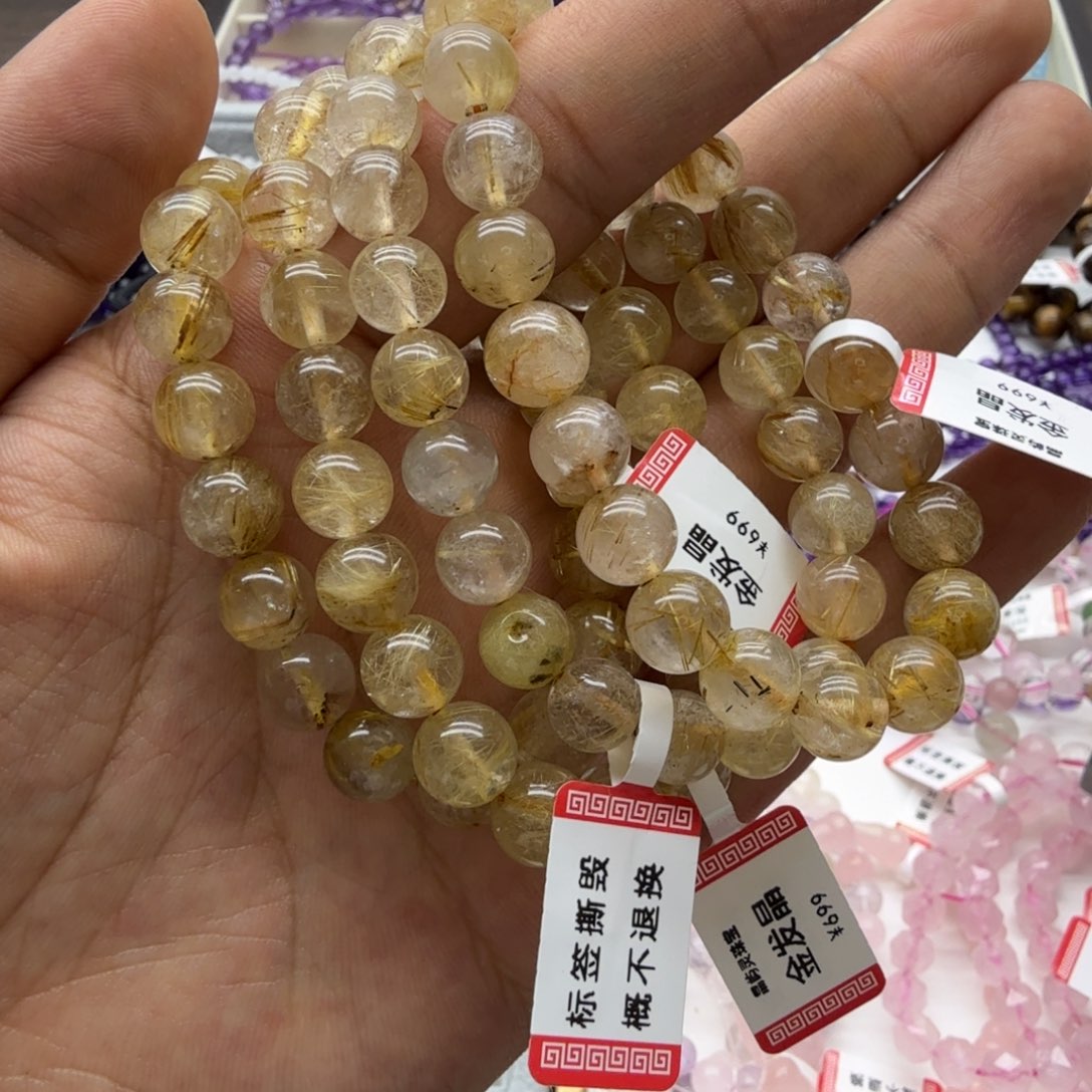 水晶手链未镶嵌金发晶手链9m多样性发其一