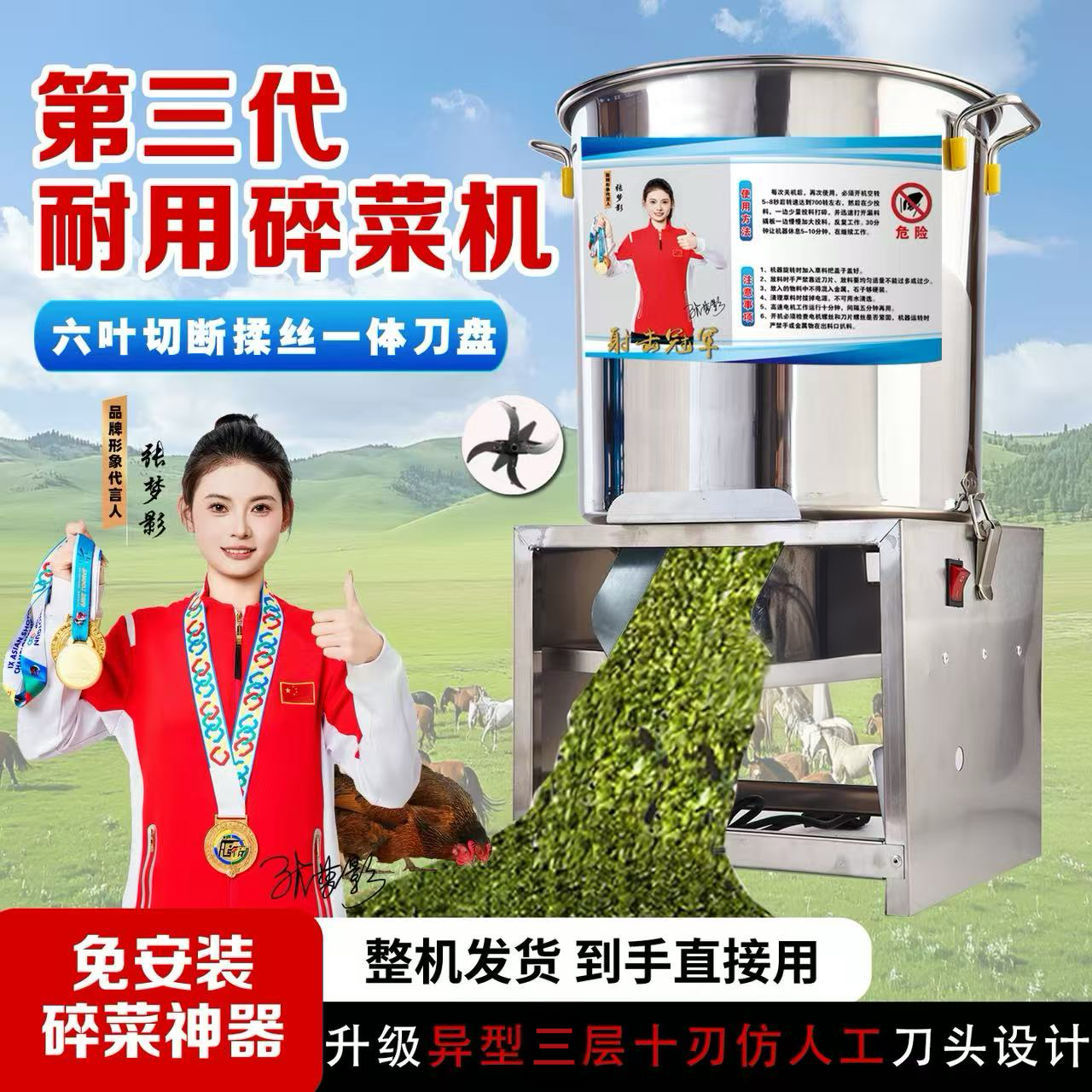 【涡轮传动】4600加厚不锈钢碎菜机家用饲料粉碎机喂养家禽