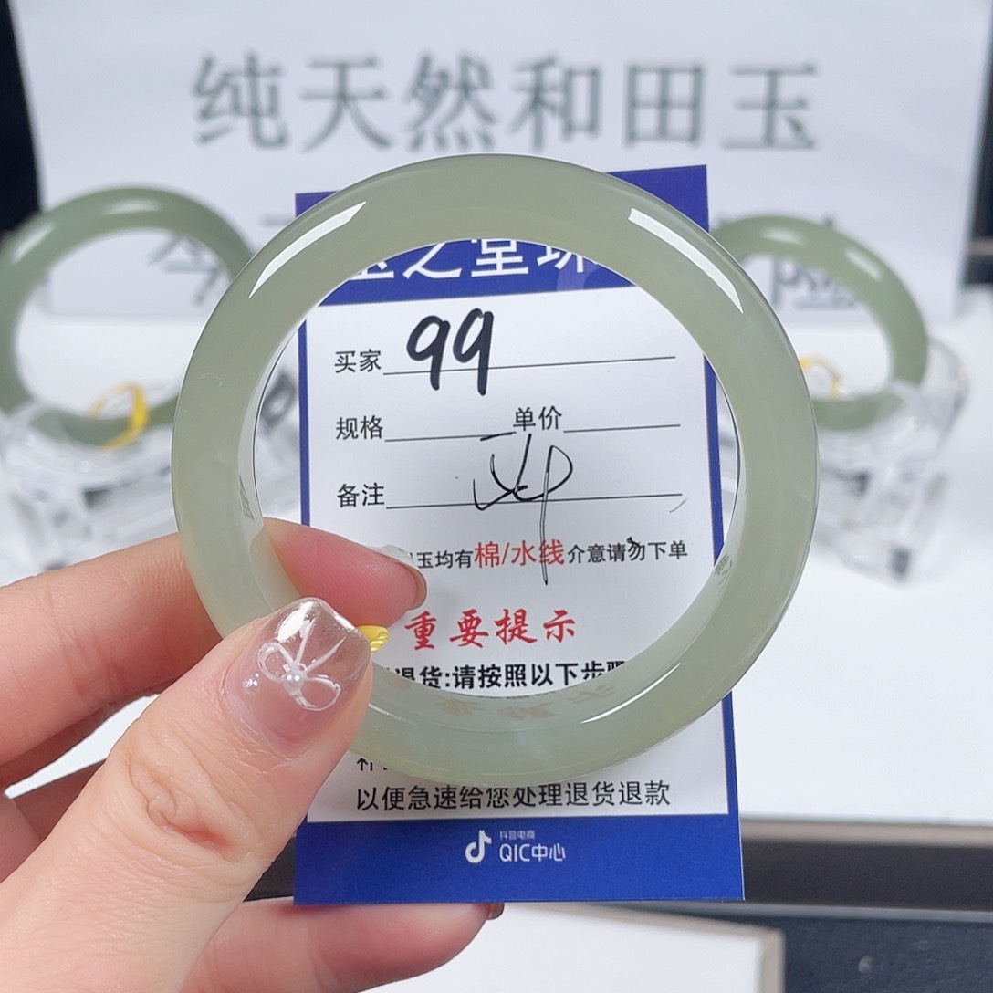 和田玉手镯未镶嵌
