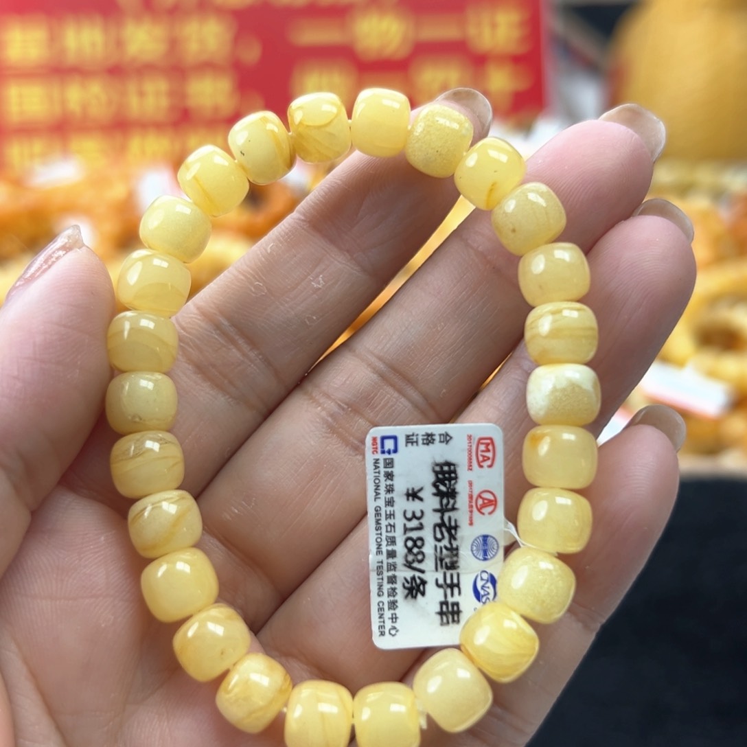 琥珀珠宝奇石未镶嵌