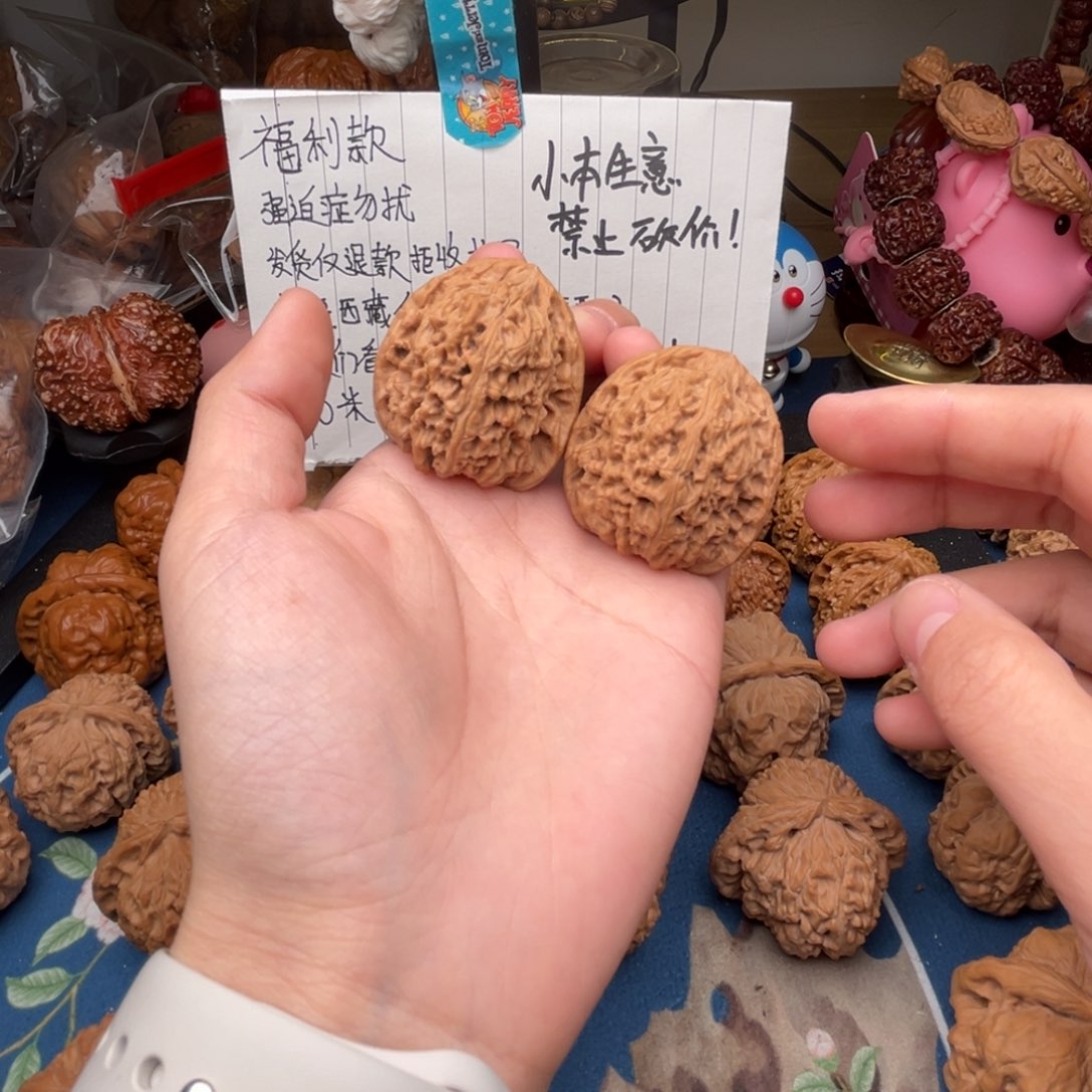 文玩核桃吊坠36南疆