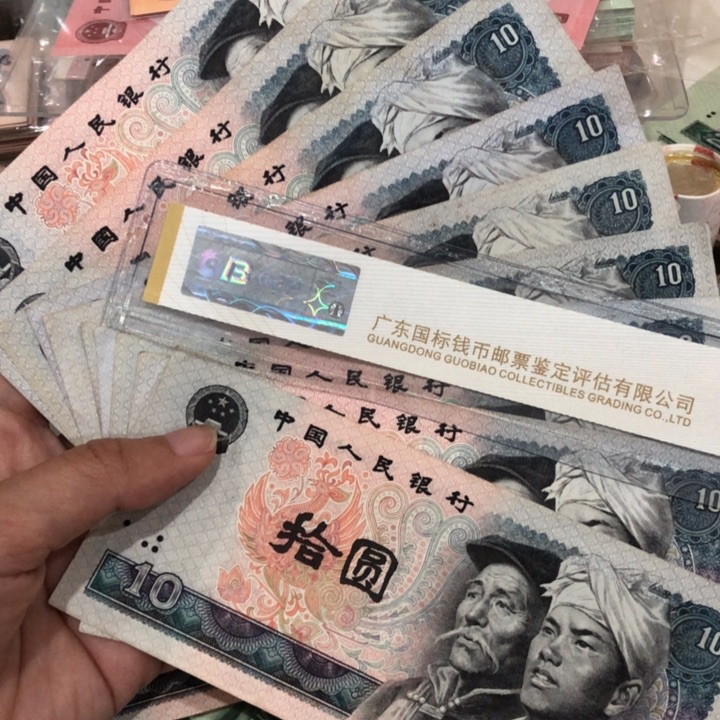 8010十张不挑，旧品保真