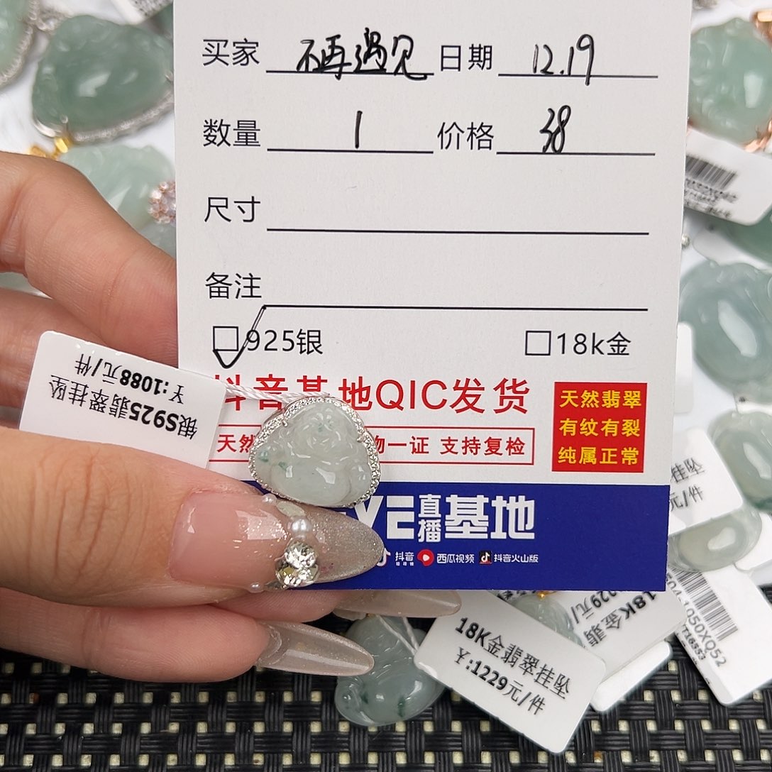 ღ***见翡翠银S925镶嵌颈饰