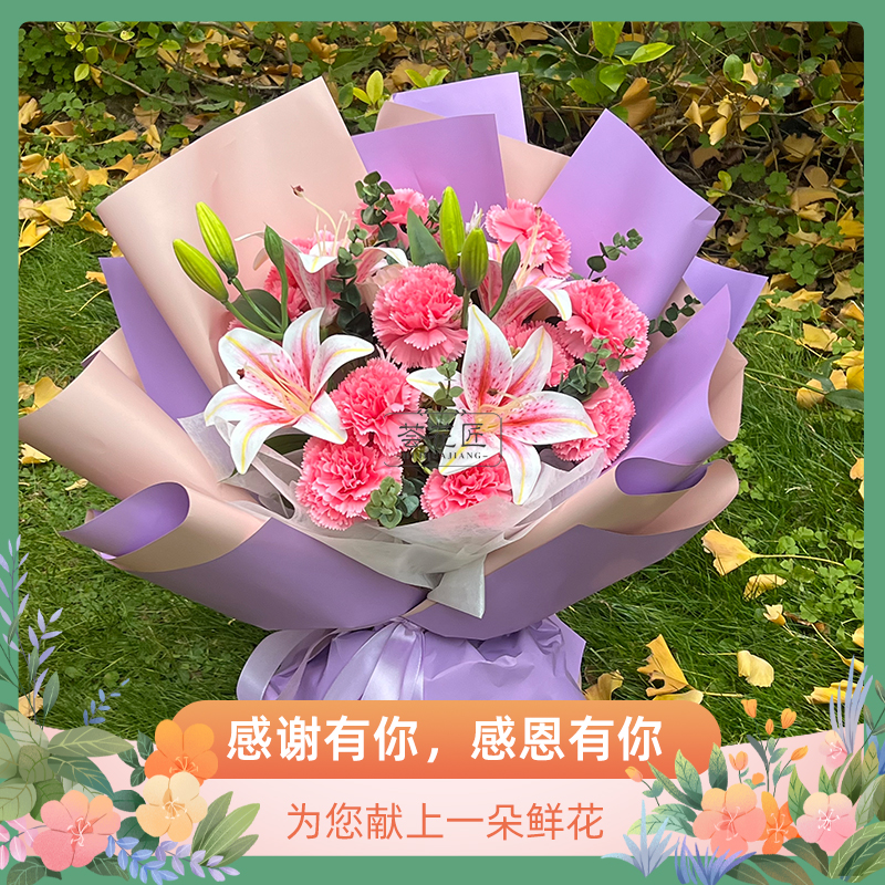 永恒的祝福【康乃馨花束❤感恩与爱的传递】送母亲长辈老师生日鲜花礼物，同城花店配送上门