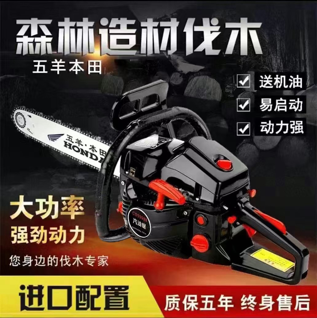 2025进口汽油锯大马力伐木锯专业油锯汽油链锯伐木神器