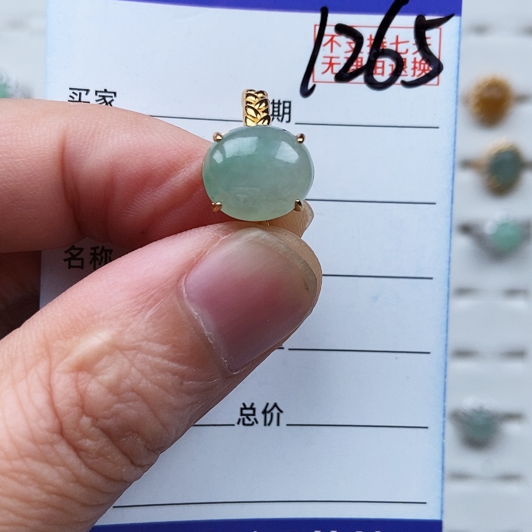 翡翠未镶嵌戒指戒指