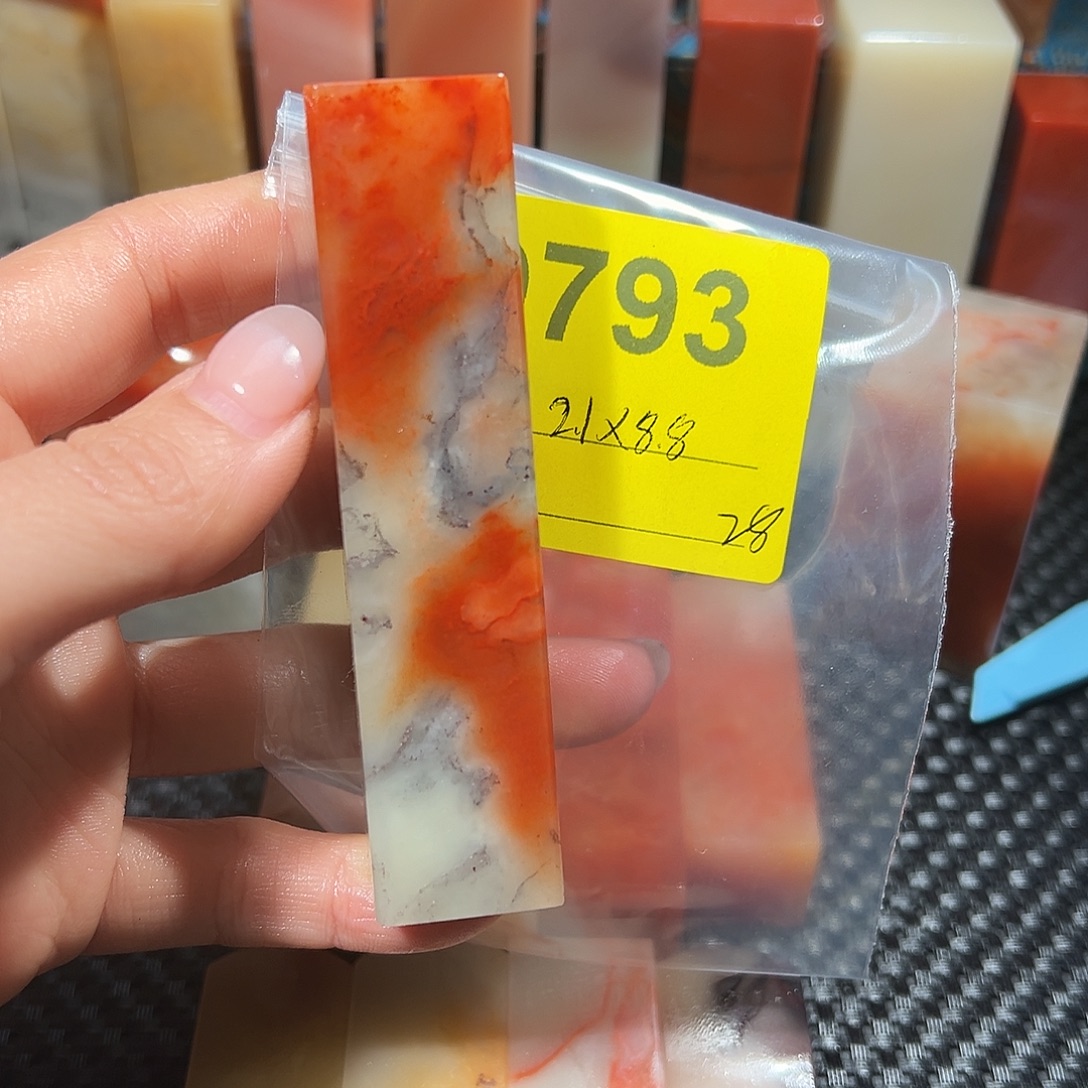 寿山石印石老挝石