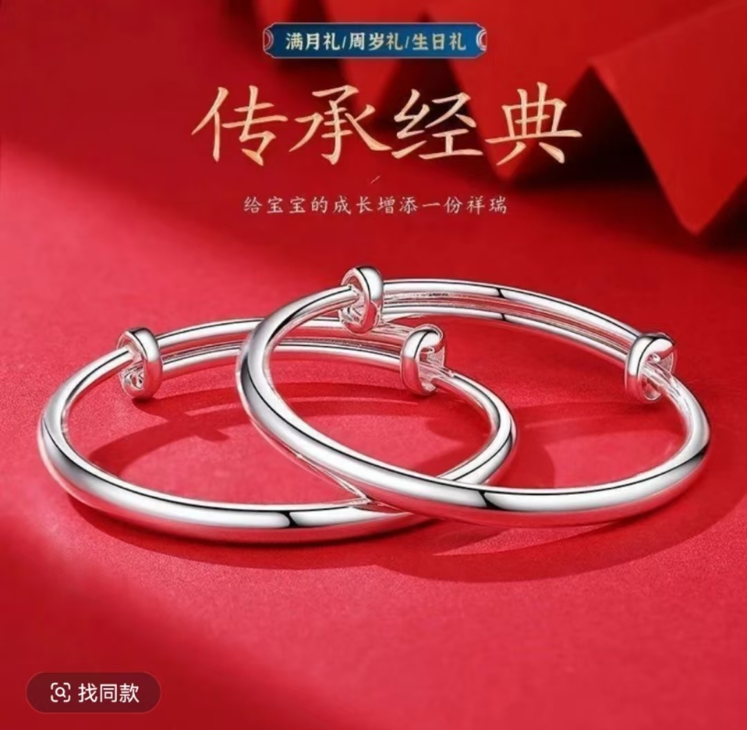 【闭口镯001-012点这里拍】手镯时尚百搭古法宝宝手镯礼物