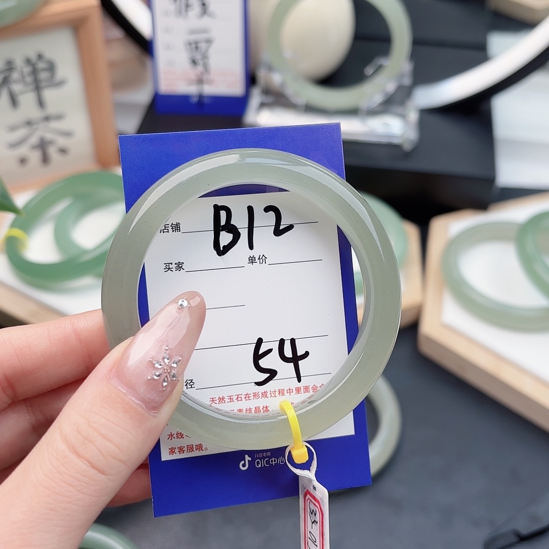 D***.石英质玉未镶嵌手镯