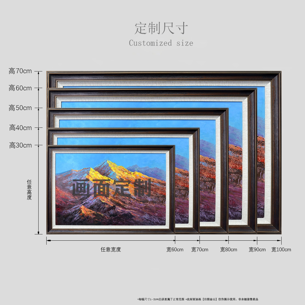 【定制专拍】纯手绘油画客厅餐厅装饰画高端私人订制