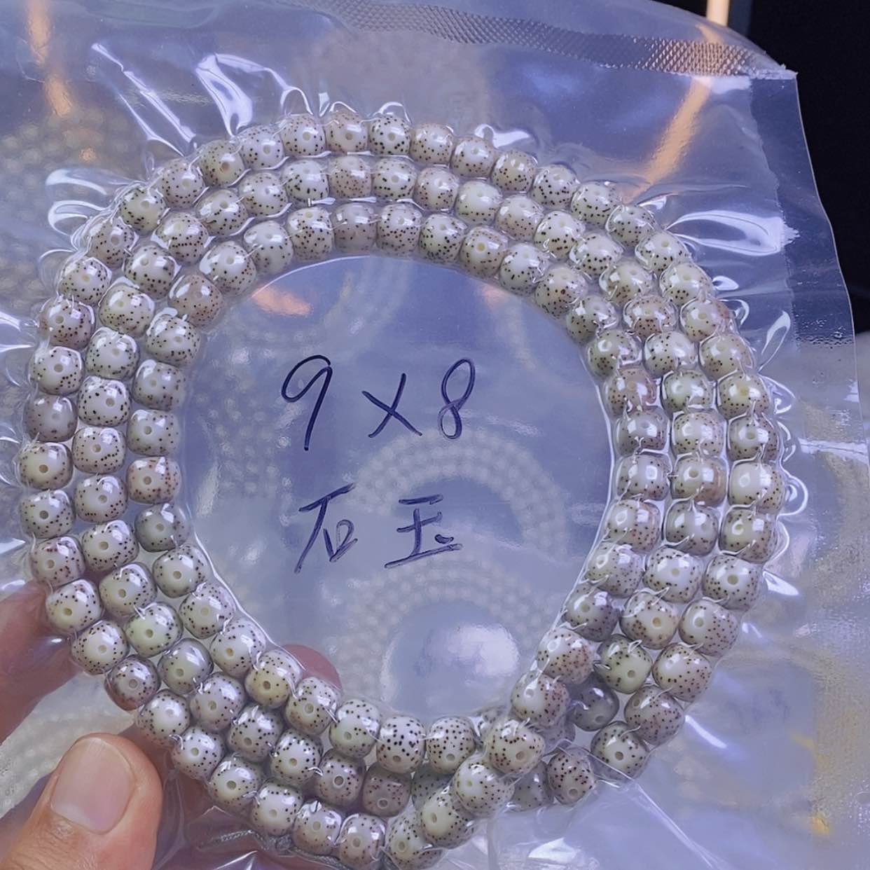 【闪购商品】星月菩提手串星月