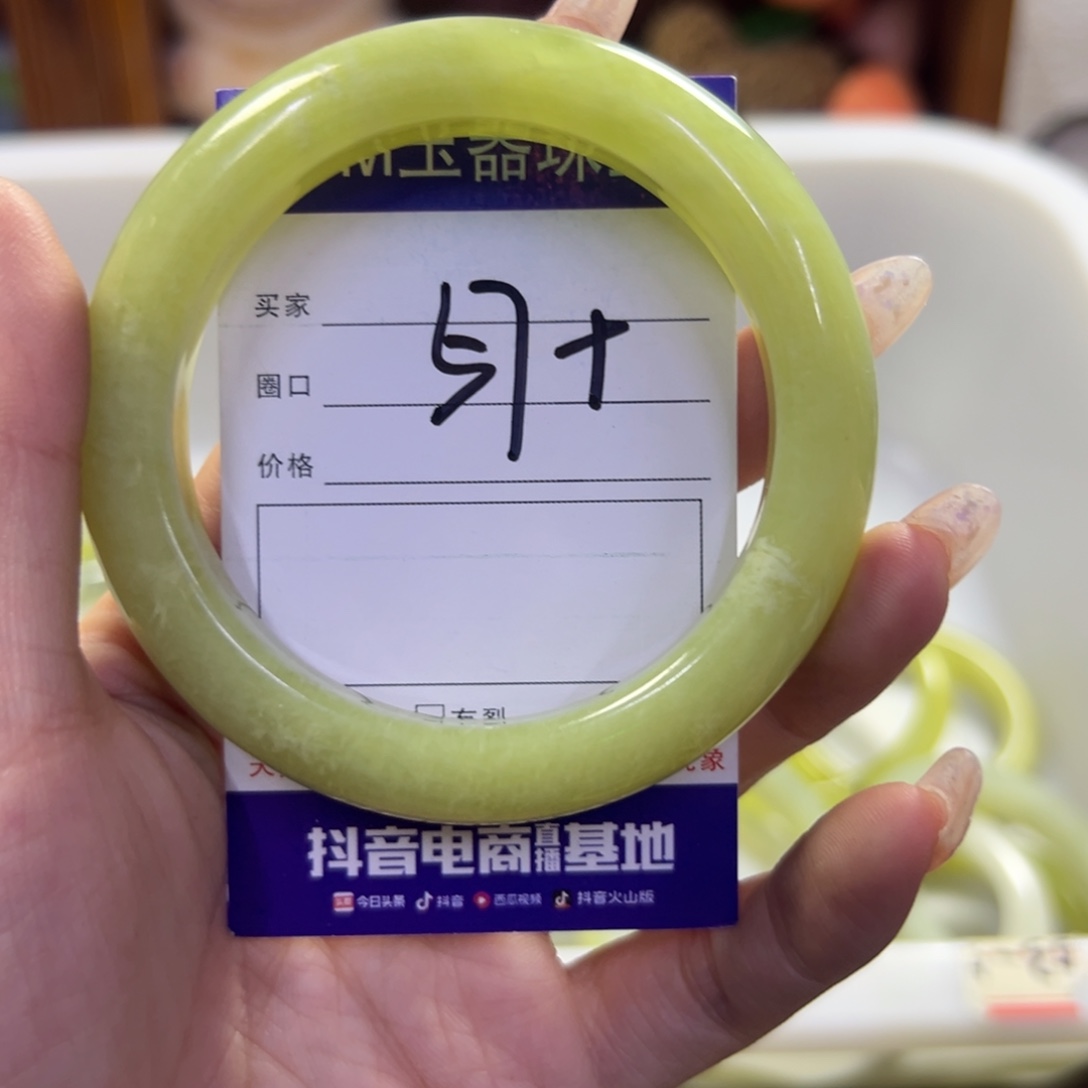 蛇纹石玉未镶嵌手镯196