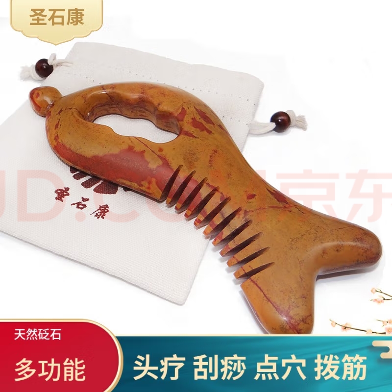 圣石康砭石拨筋五齿头疗宽齿正宗便携多功能砭具刮痧齿梳家用梳头