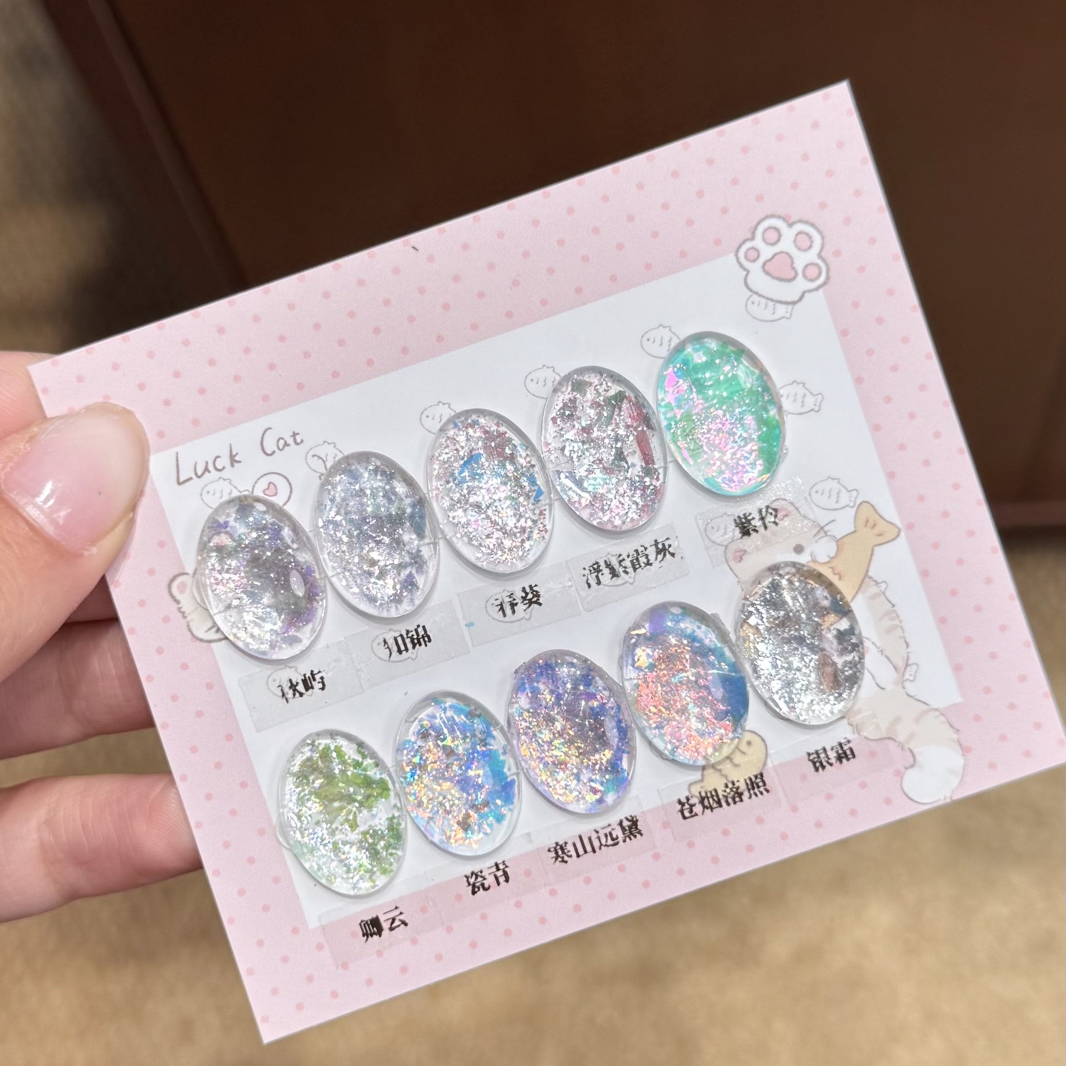 【三三  九块九专属福利】森汀超薄欧铂偏光流行爆闪超闪极光冰铂