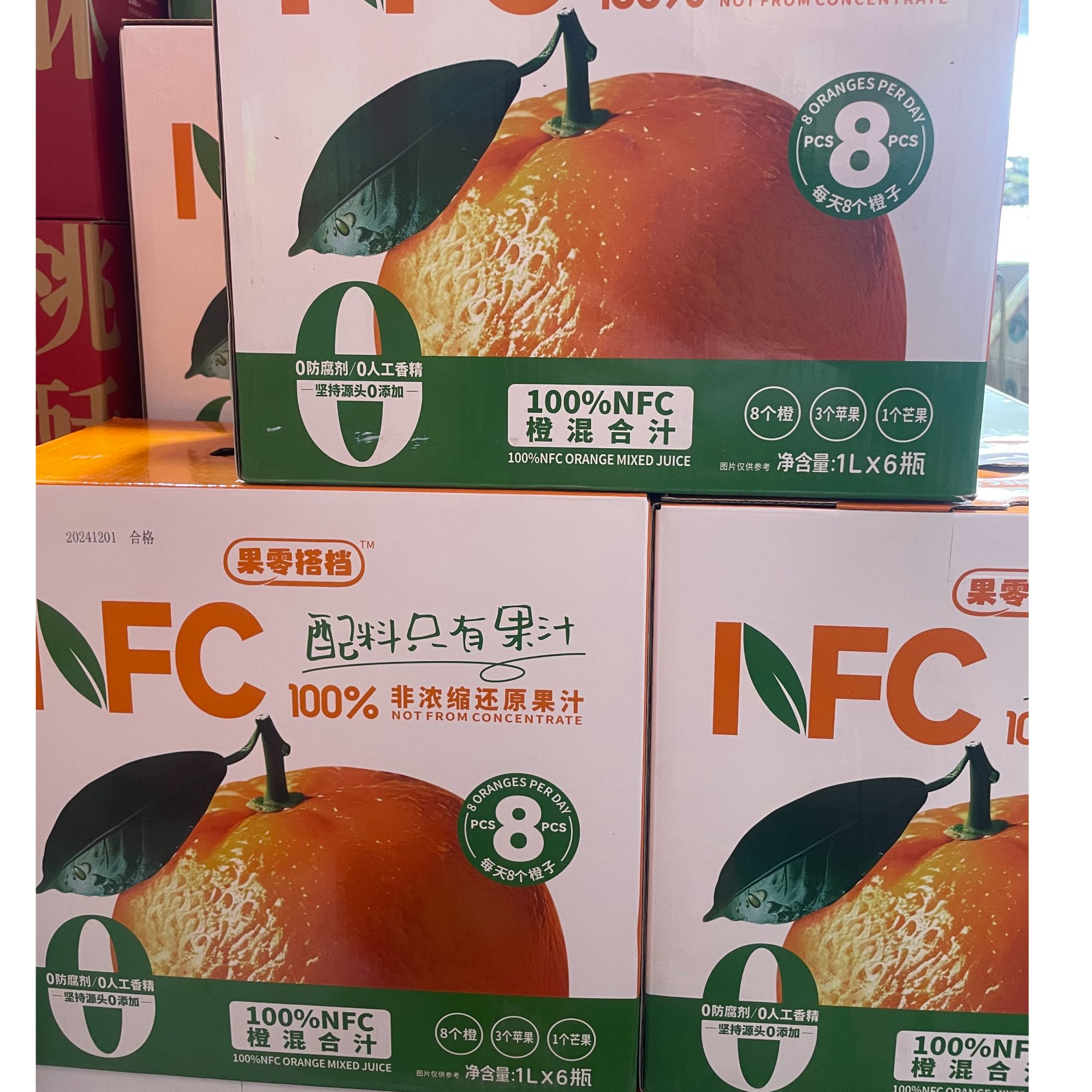 【礼盒装】果零搭档100%NFC橙汁