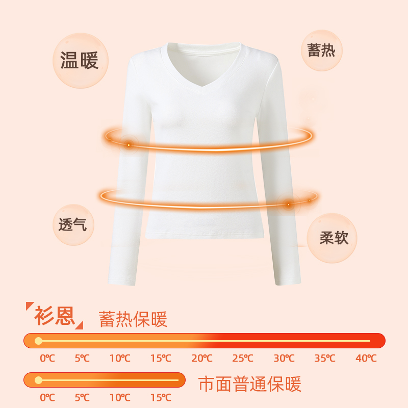 雪花绒保暖内搭打底衫女爆款2025新款秋冬百搭衣服V领T恤上衣8010