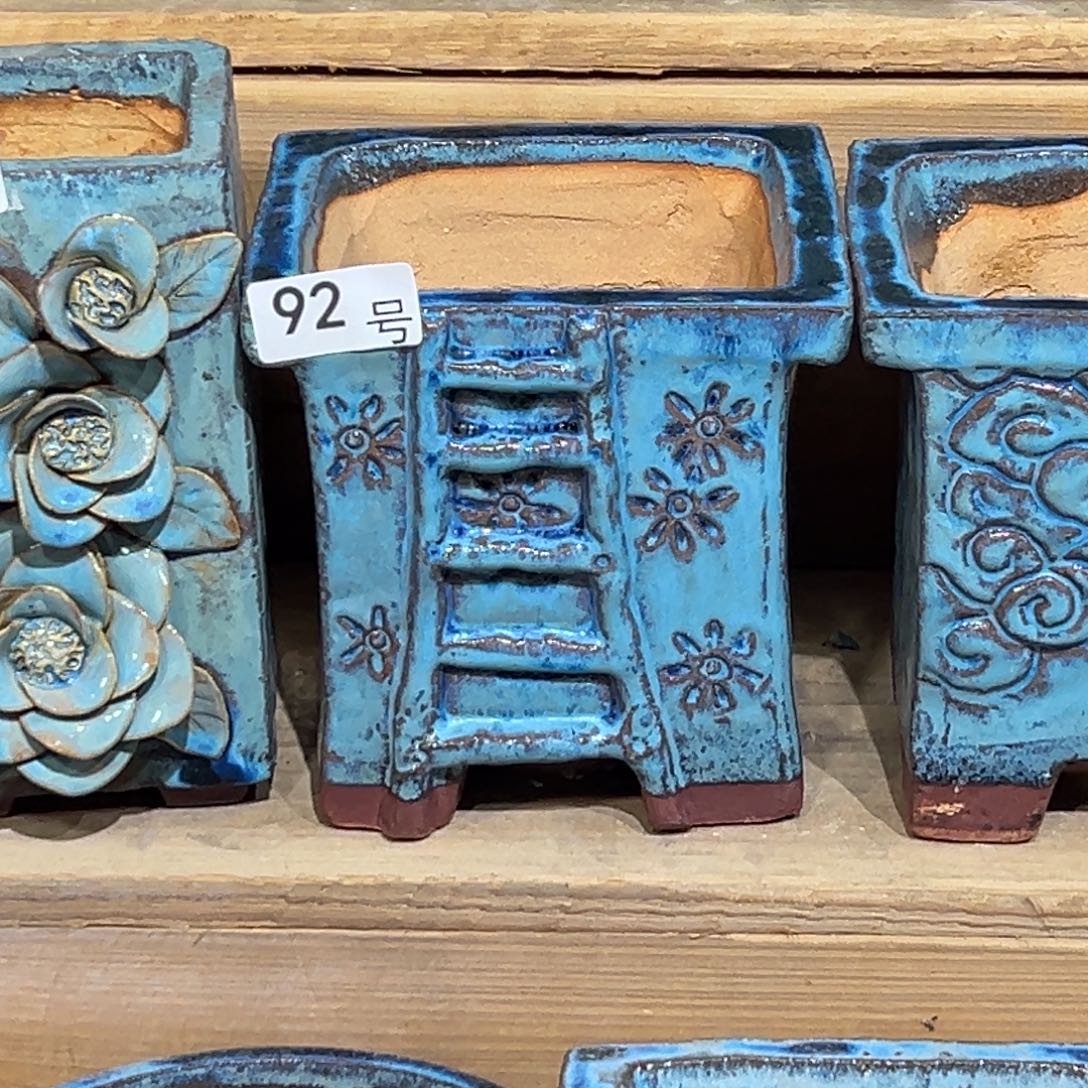 尚雅陶坊多肉花盆，内口径12×10瑕疵