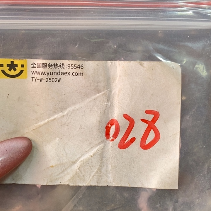 s***雨民间杂项文玩直播间专属链接 