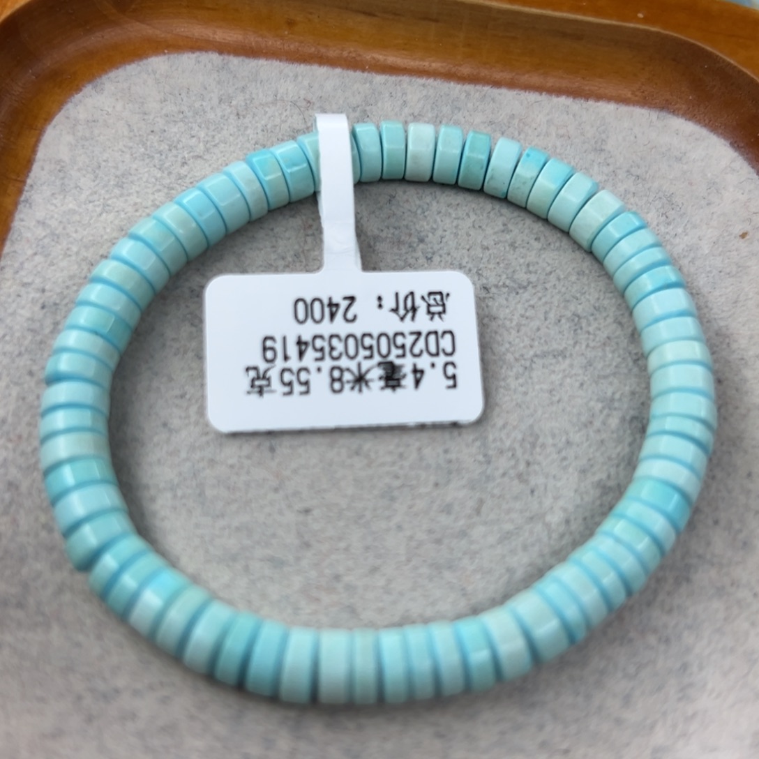 绿松石未镶嵌珠宝半成品